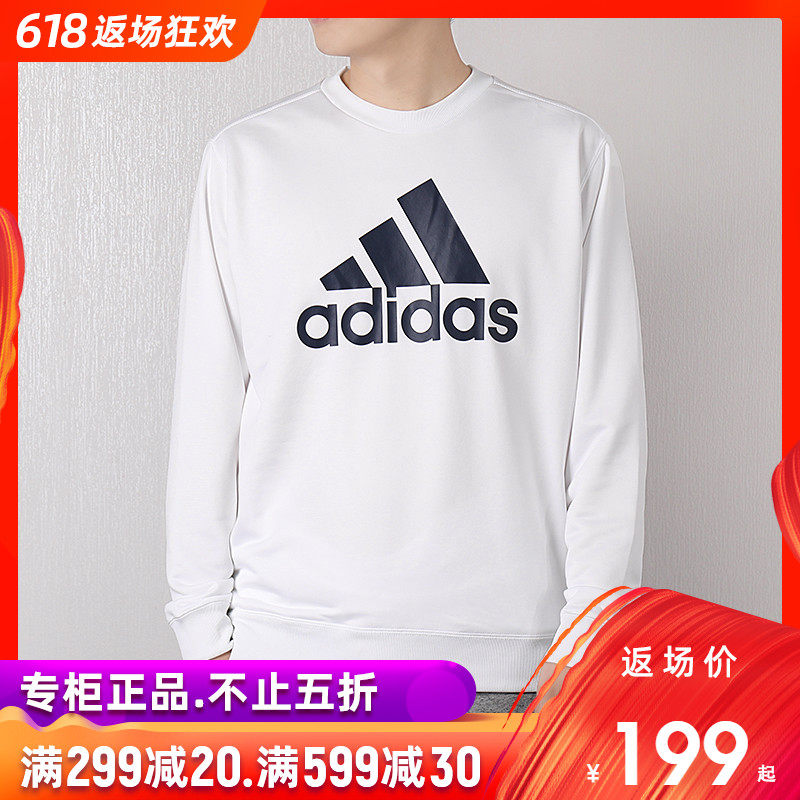 阿迪达斯男卫衣2019春季新款圆领运动服宽松休闲卫衣套头衫DN1451|ruв категории спортивный костюм/досуг одежды, спортивный свитер/свитер - от Buy2taobao.com для оказания профессиональной услуги покупки агента Taobao