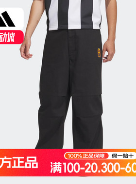 阿迪达斯三叶草正品冬新款学院风运动裤男潮流梭织休闲长裤JC6847