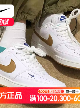 耐克鞋子2025春季新款女鞋NIKECOURT VISION板鞋耐磨运动鞋休闲鞋