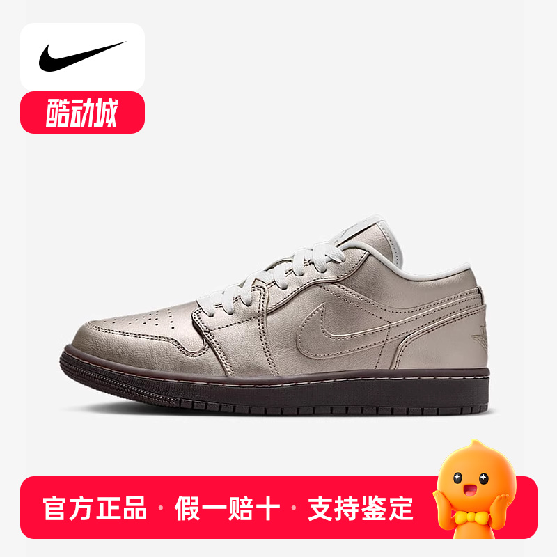 Jordan耐克女板鞋AJ1运动鞋春季金属未来感低帮休闲鞋HQ3529-099
