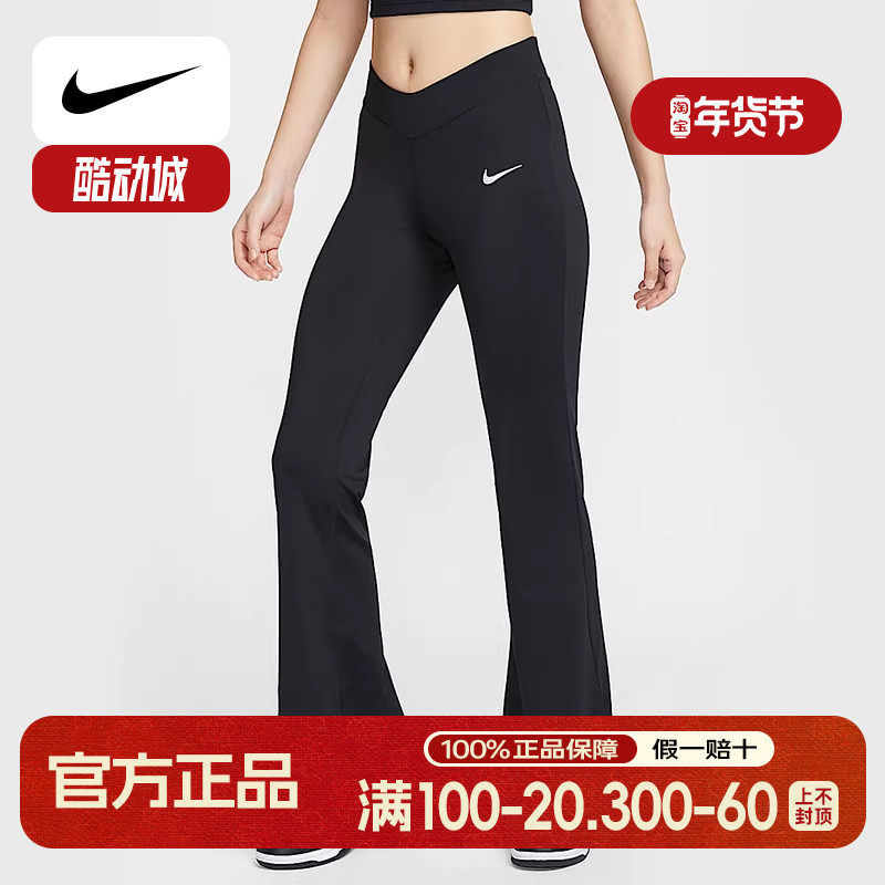 Nike耐克女裤子中腰紧身裤瑜伽长裤休闲训练微喇运动裤IB5586-010