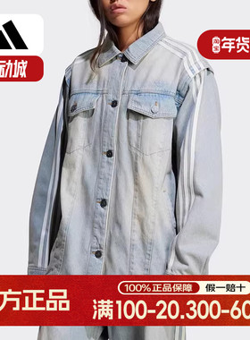 adidas阿迪达斯三叶草2025新款女休闲牛仔运动宽松夹克外套JX9209