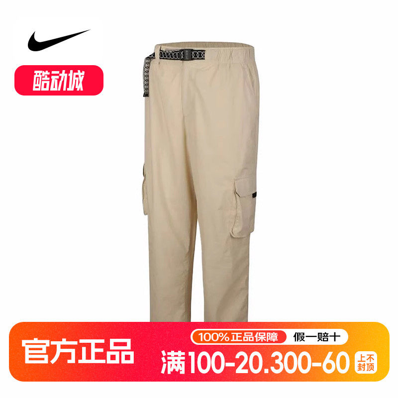 Nike耐克SB男裤子梭织透气宽松直筒运动长裤多袋工装裤FV7348-229