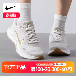 夏季 Run减震跑步鞋 新款 Journey FJ7765 运动鞋 NIKE耐克休闲女鞋