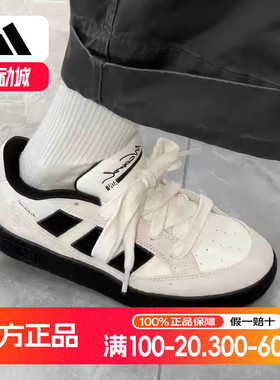 阿迪达斯男女鞋秋季新款复古百搭面包鞋小白鞋网球情侣板鞋IH0961