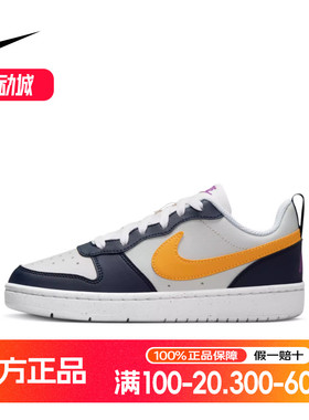 Nike耐克COURTBOROUGH运动鞋板鞋男女同款舒适休闲鞋2024HJ3482