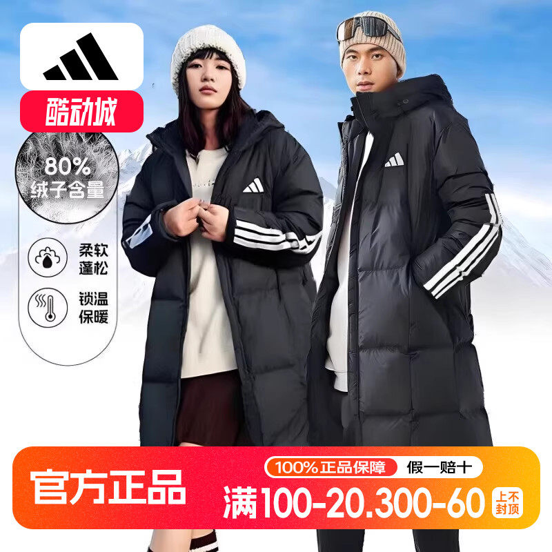 阿迪达斯长款羽绒服男女冬季新款过膝情侣外套三条杠韩版运动服
