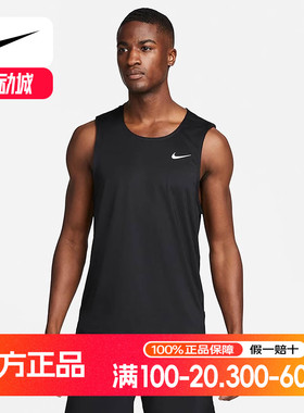 耐克NIKE DRI-FIT READY 男子速干训练黑色运动背心DV9814-010