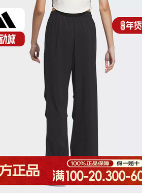 Adidas/阿迪达斯正品TECH PARA PNT女士宽松长裤JJ1099