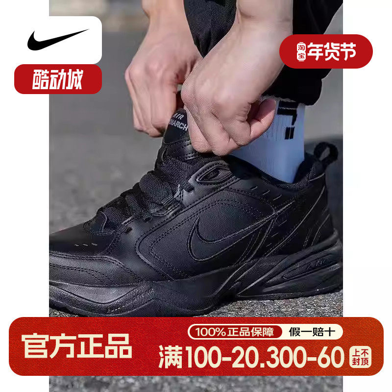 NIKE耐克跑步鞋男鞋秋季新款Air M2K气垫减震老爹鞋运动鞋休闲鞋,运动鞋new,跑步鞋,淘宝优惠券,粉丝福利购,淘宝优惠卷