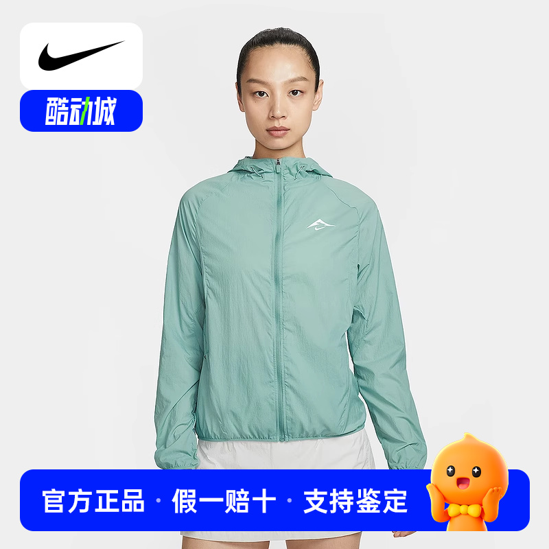 NIKE耐克女子外套秋季新款Repel拒水越野跑步轻盈夹克HJ2251-017