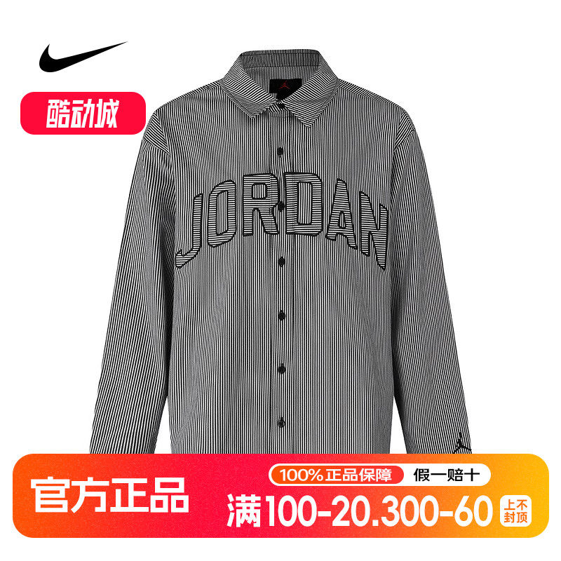 NIKE耐克男子长袖翻领衬衫秋季Jordan宽松休闲条纹外套IB0318-451