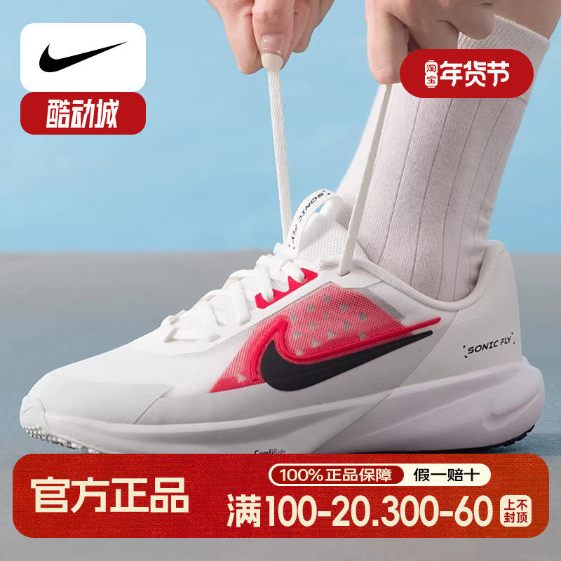 Nike耐克女鞋跑步鞋透气网面健身训练运动鞋女士时尚百搭休闲鞋,运动鞋new,跑步鞋,淘宝优惠券,粉丝福利购,淘宝优惠卷