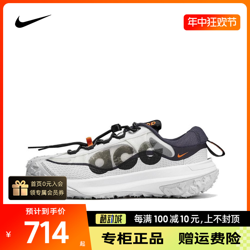 nike耐克正品年新款男子ACG户外越野耐磨运动跑步鞋DV7903-001