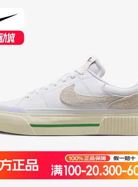耐克女鞋COURT LEGACY白绿 松糕鞋板鞋FJ5483