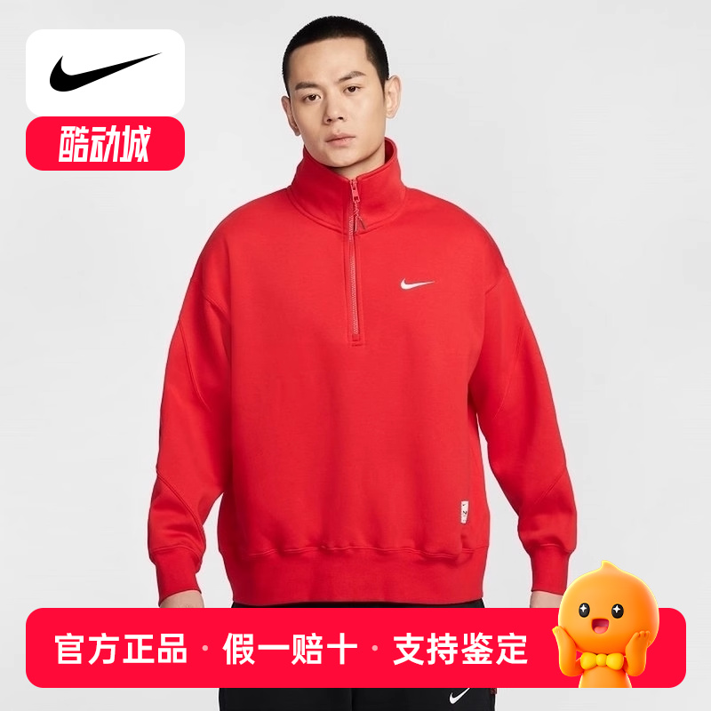 NIKE耐克男加绒外套蛇年CNY本命年红色半拉链立领卫衣HV8205-657