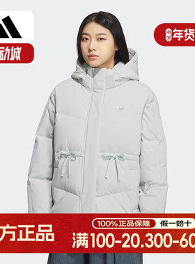 阿迪达斯 （adidas）2025冬女中长羽绒服 KF3686
