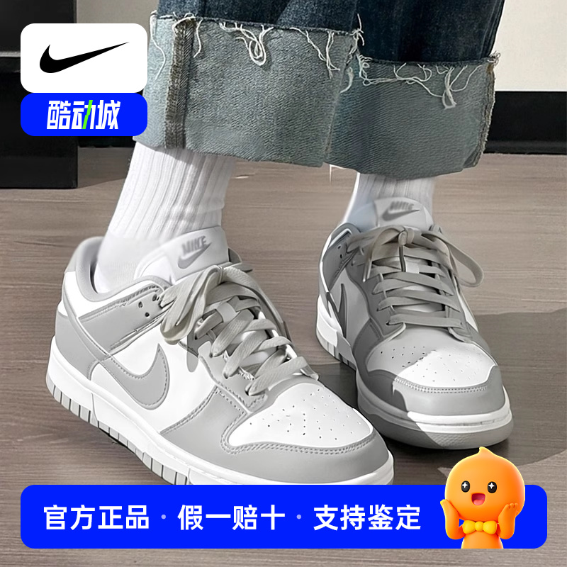 NIKE耐克板鞋女鞋灰色休闲鞋春季DUNK LOW运动鞋低帮DD1873-113