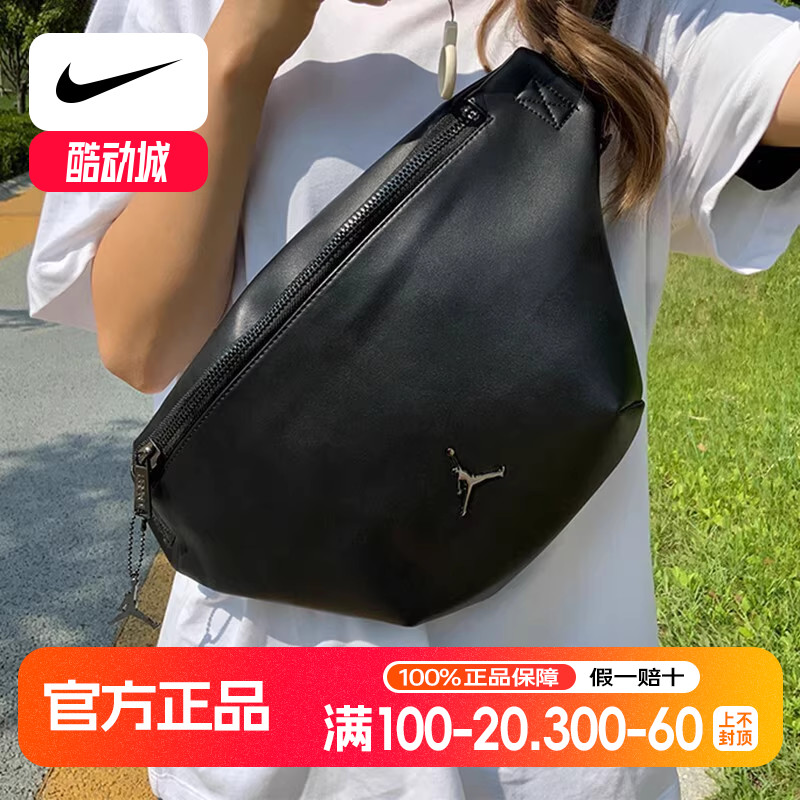 Jordan皮面防水腰包耐克正品斜挎包男女包运动包户外休闲包DR2919