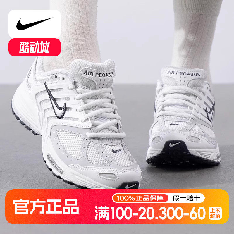 耐克正品PEG 2K5女鞋运动鞋2025新款复古跑鞋风透气跑步鞋HQ5718