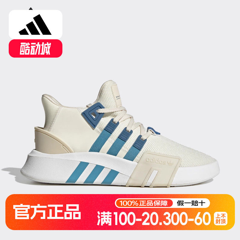 Adidas/阿迪达斯正品三叶草男女新款低帮运动休闲鞋ID0547