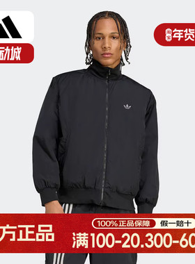 阿迪达斯 （adidas）2025冬男短棉服 JX7783