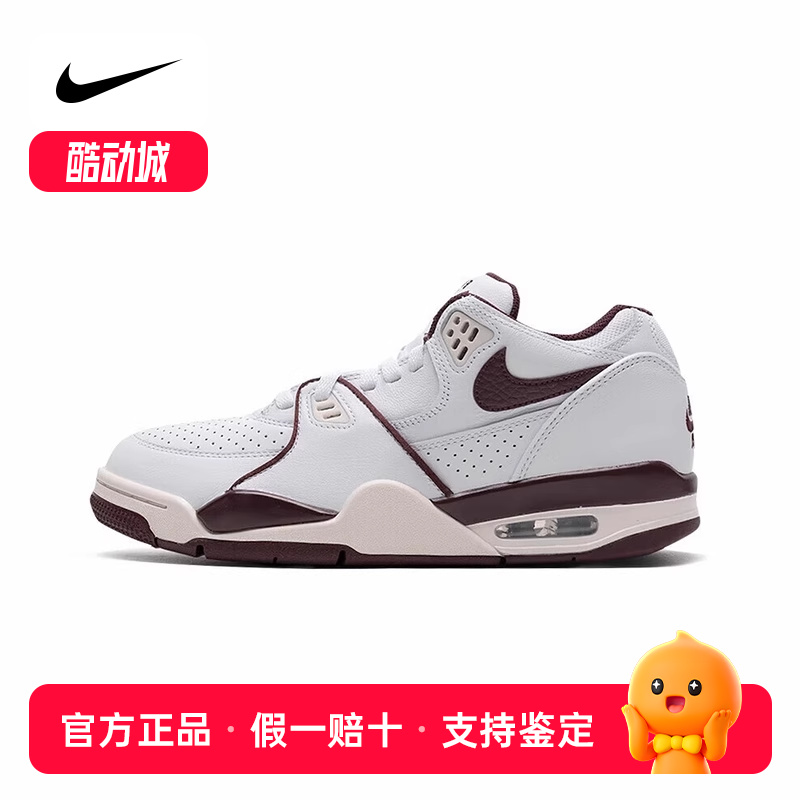 耐克男鞋AIR FLIGHT '89白棕休闲气垫运动鞋复古篮球鞋FQ8256-100