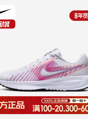 NIKE耐克女鞋25夏新款运动鞋RUN DEFY训练鞋透气跑步鞋HM9593-102