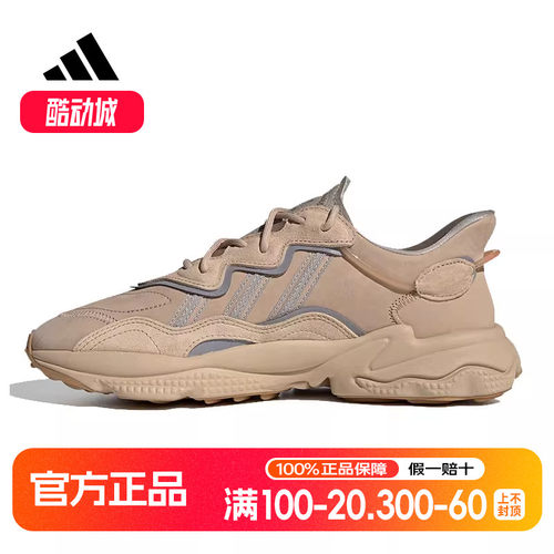 Adidas阿迪达斯男女鞋2022新款三叶草OZWEEGO老爹鞋休闲鞋EE6462