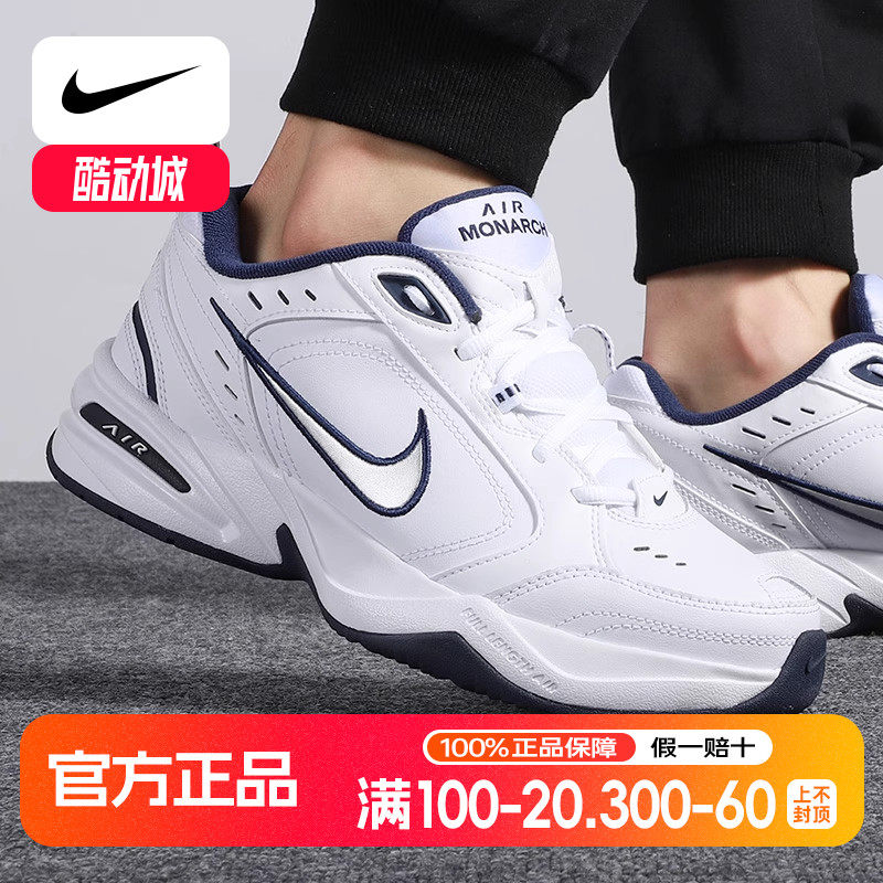 NIKE耐克M2K男鞋运动鞋2025秋季新款复古老爹鞋气垫休闲鞋415445