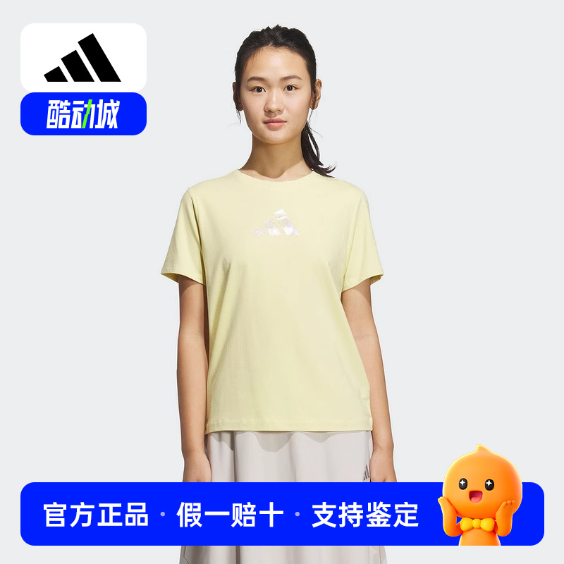 adidas阿迪达斯半截袖2025夏女缀熔融金属感徽标短袖T恤 JM8802