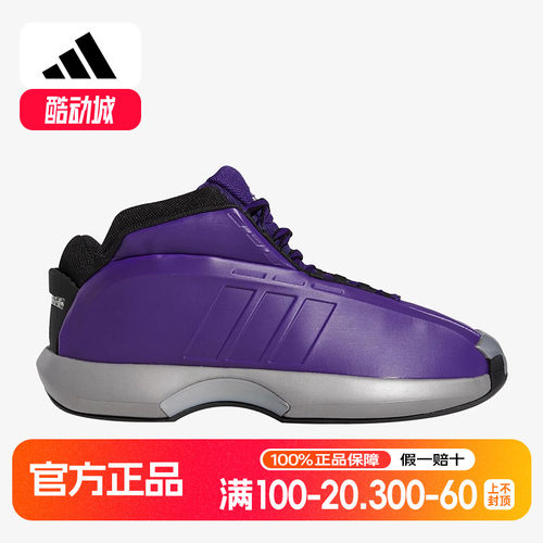 Adidas/阿迪达斯正品CRAZY 1复刻版男士专业篮球运动鞋GY8944