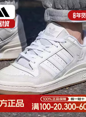 adidas阿迪达斯三叶草男女鞋春季新款百搭低帮运动情侣板鞋ID6858