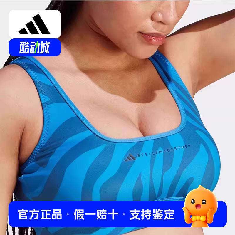 Adidas/阿迪达斯正品SMC M BIK T女子孕妇系列健身运动泳衣HS2622