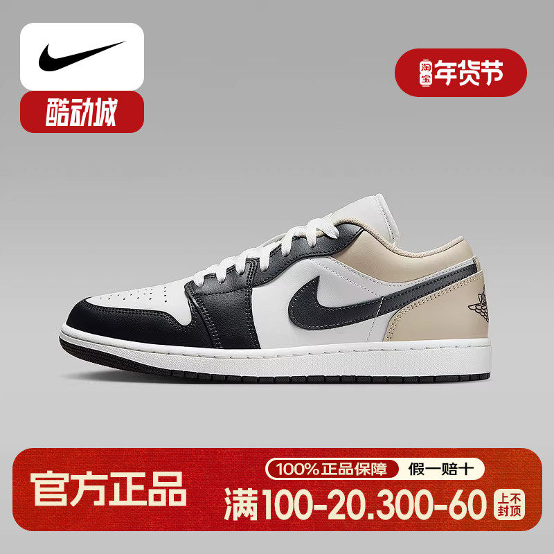 Nike耐克男鞋Air Jordan 1 AJ1黑白低帮复古板鞋篮球鞋553558-153,运动鞋new,篮球鞋,淘宝优惠券,粉丝福利购,淘宝优惠卷
