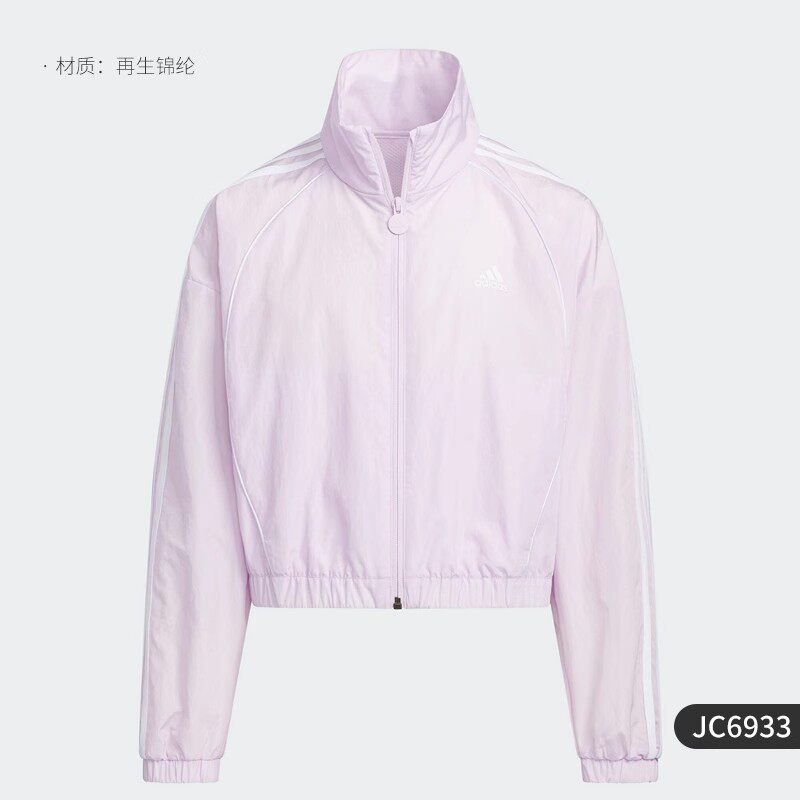 adidas阿迪达斯正品秋季新款大童梭织夹克外套女童运动休闲JC6933