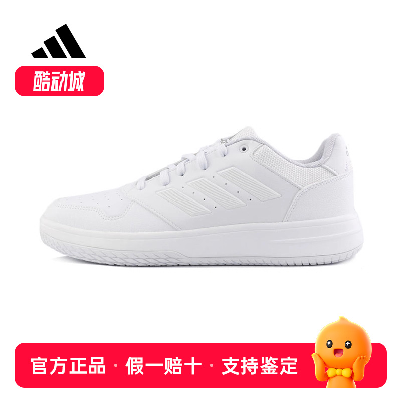 Adidas阿迪达斯男鞋正品年春季新款运动休闲板鞋小白鞋EH2007