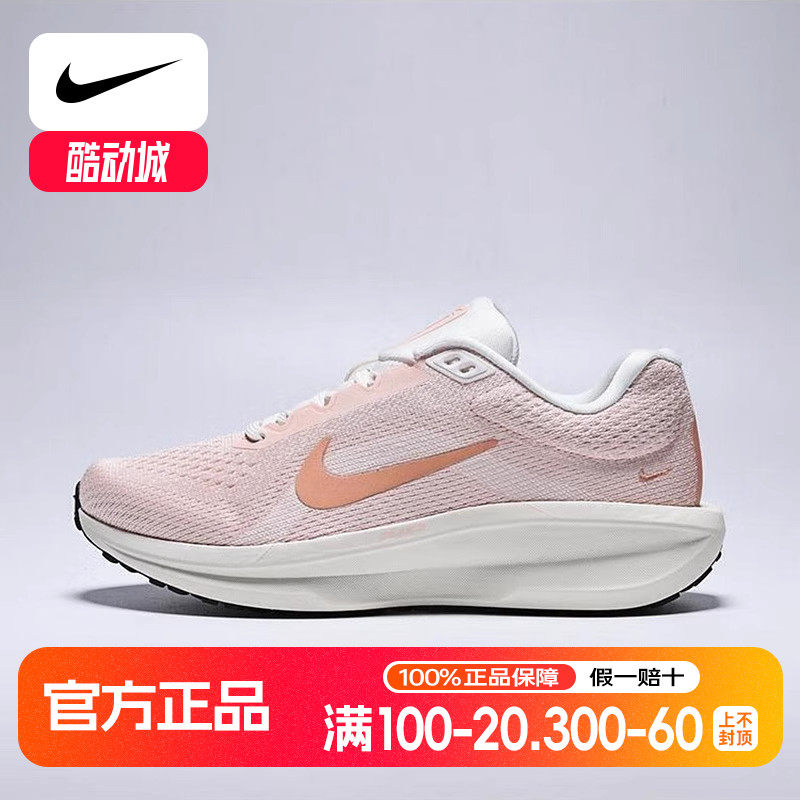 Nike耐克女鞋25秋新款AIR WINFLO 11厚底鞋缓震跑步鞋IM3381-680