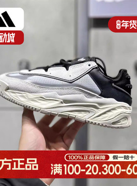 阿迪达斯男女鞋冬季新款复古三叶草运动NITEBALL情侣老爹鞋S24139