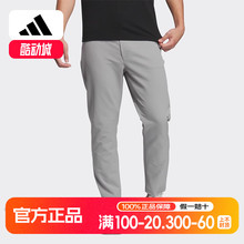 Adidas/阿迪达斯正品BC WV PANTS商务休闲男士运动长裤IZ1587