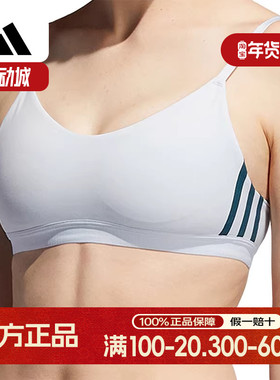 Adidas/阿迪达斯正品 AM 3S BRA 新款女子低强度运动内衣 GM2878