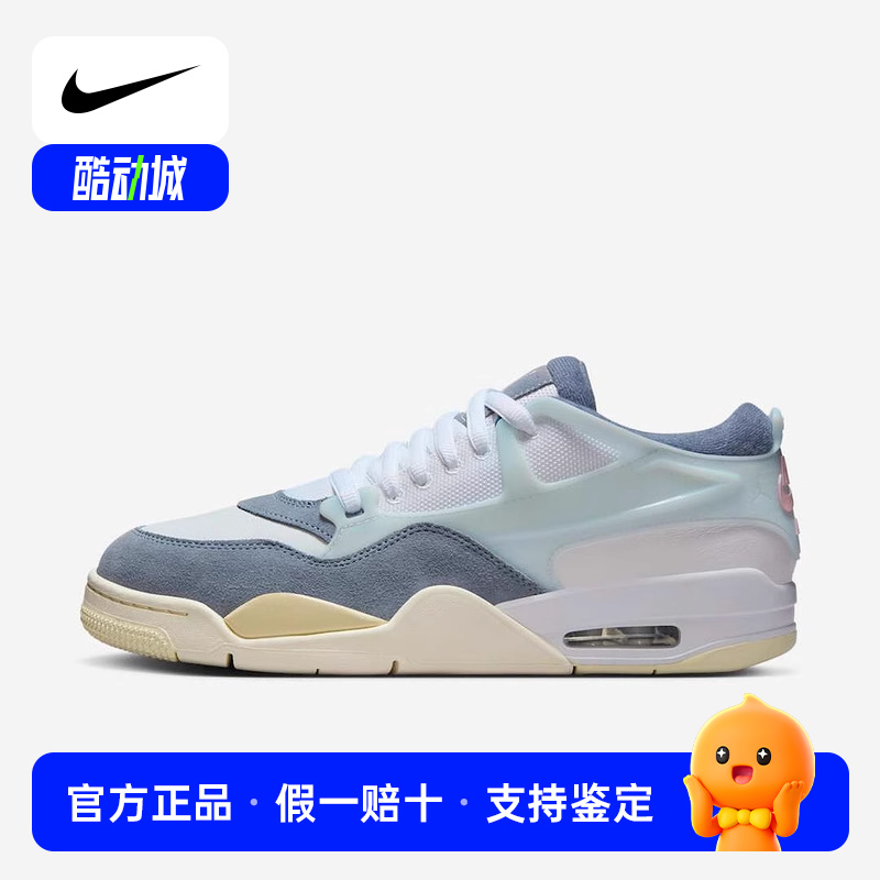 JORDAN耐克男鞋AJ4 RM白蓝灰低帮运动鞋缓震复古篮球鞋FQ7939-101