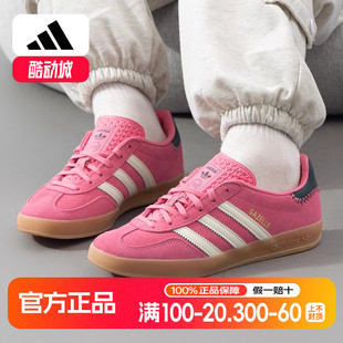 百搭低帮运动休闲板鞋 舒适时尚 JI2014 阿迪达斯ADIDAS男女款 秋正品