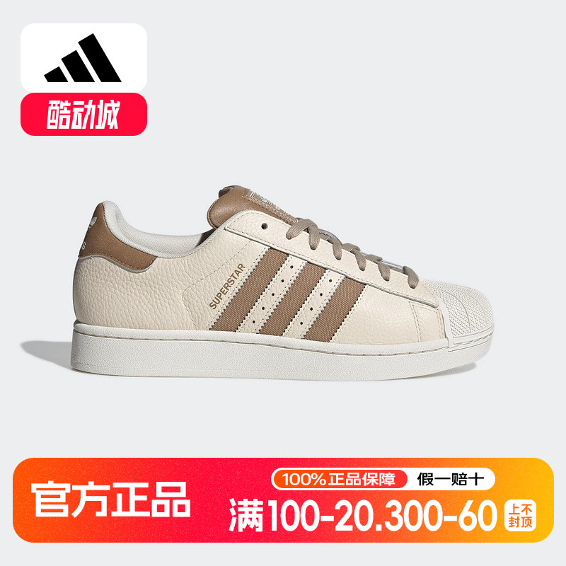 adidas阿迪达斯三叶草SUPERSTAR经典贝壳头休闲板鞋小白鞋JR6988