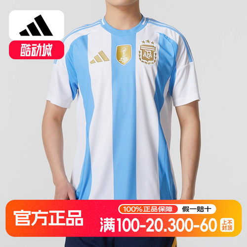 阿迪达斯球衣男装足球服短袖T恤