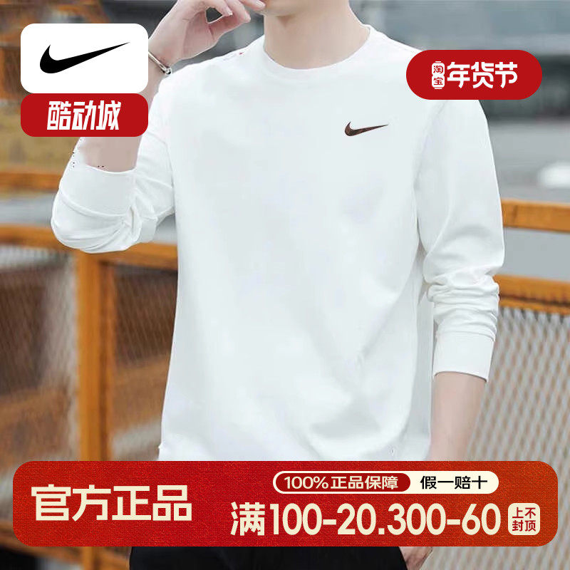 Nike耐克卫衣男长袖套头衫纯棉打底篮球白色圆领宽松运动服FZ7957