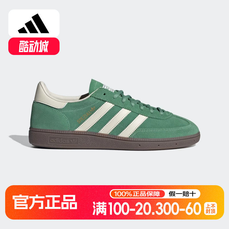 阿迪达斯三叶草男女鞋HANDBALL SPEZIAL运动板鞋T头德训鞋IG6192