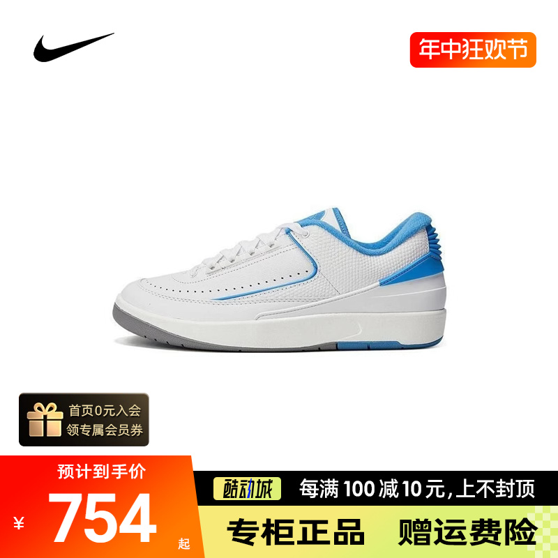 nike耐克2024男子AirJordan2鞋