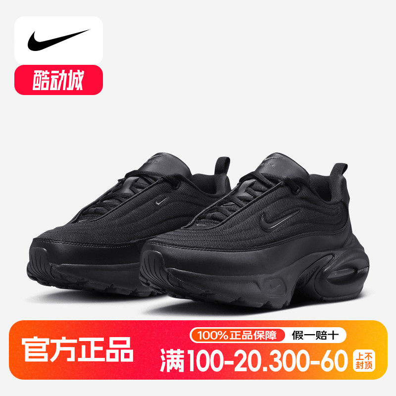 Nike/耐克正品Air Max Portal女士气垫厚底跑步鞋HF3053-007