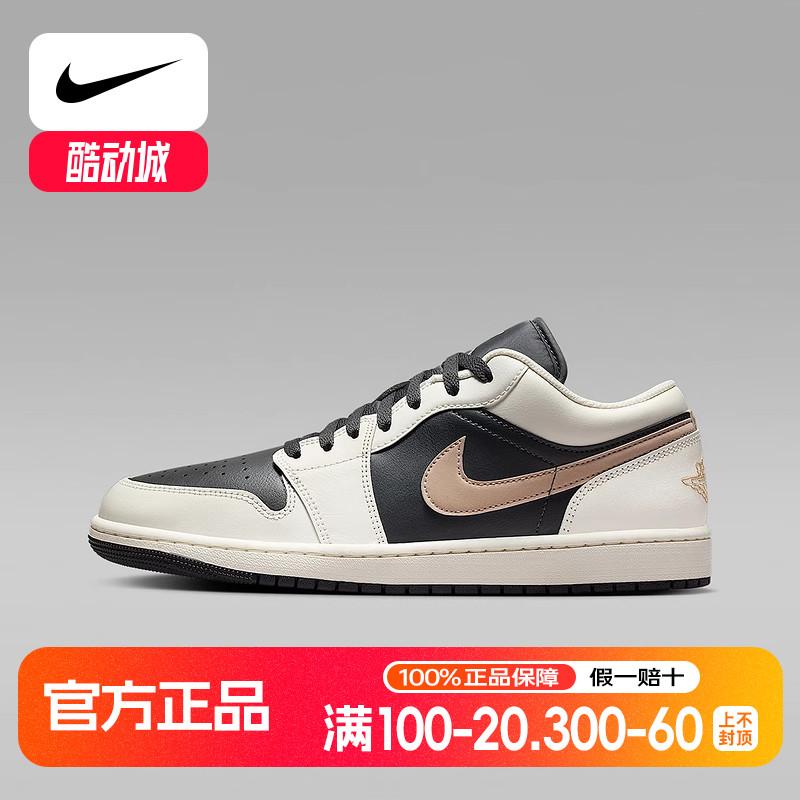 Nike耐克男鞋JORDAN AJ1黑白金低帮复古休闲板鞋篮球鞋IH0649-021